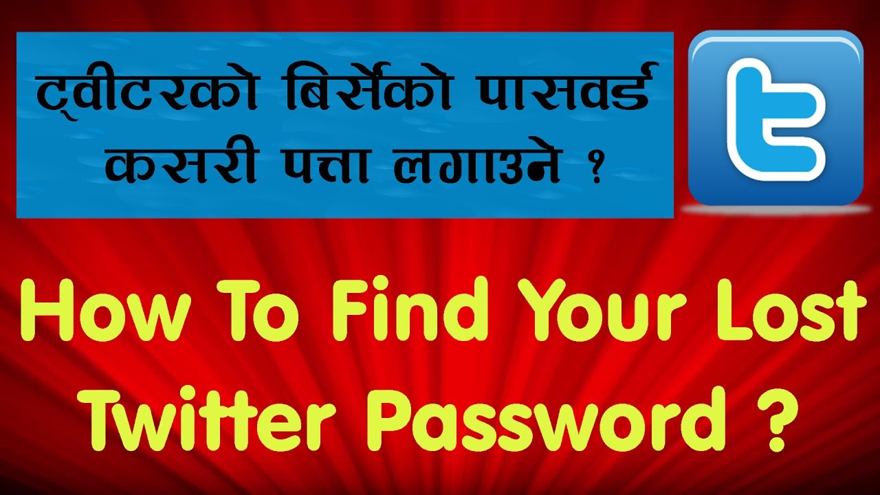 How To Find Lost or Forgotten Twitter Password 2017   Reset or Recover II Easy Steps II in Nepali