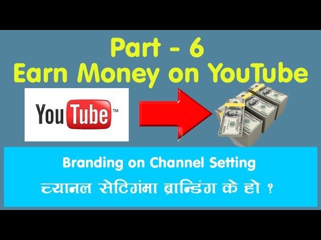 Nepali How To Add Branding Watermark on Your Channel