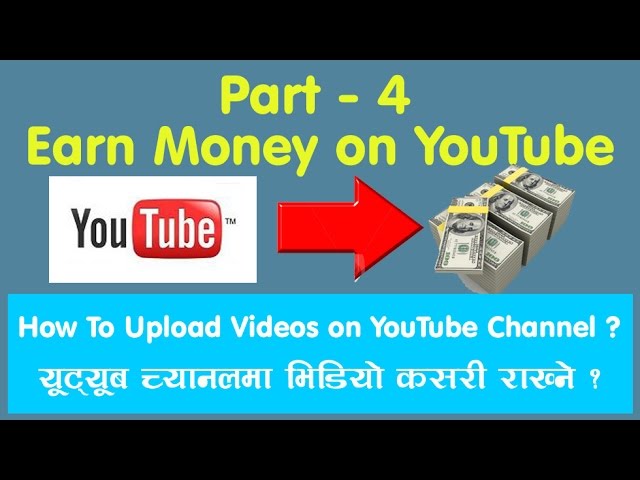 [Nepali] How To Upload Videos on YouTube