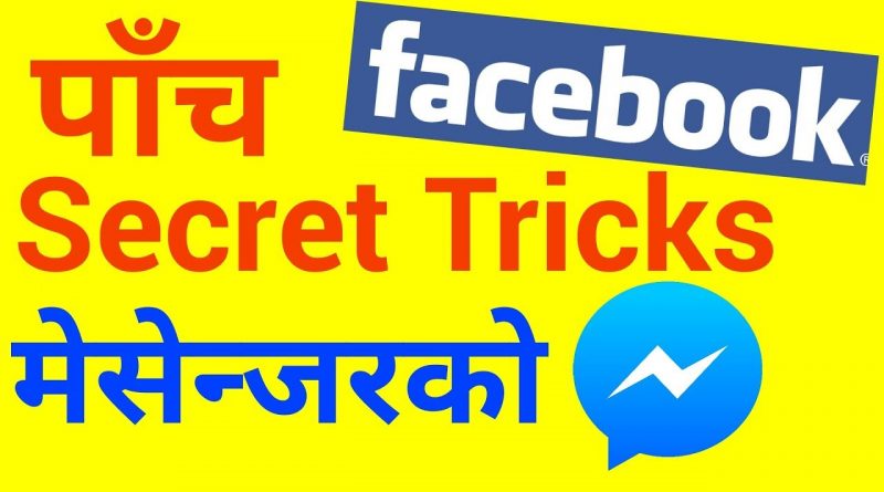 5 Wonderful Messenger Secret Tricks For Us To Know In Nepali