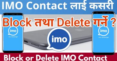 How To Block or Delete Any Contact From Your IMO Account in Nepali