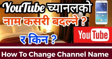 How To Change YouTube Channel Name Easily on Android Mobile In Nepali