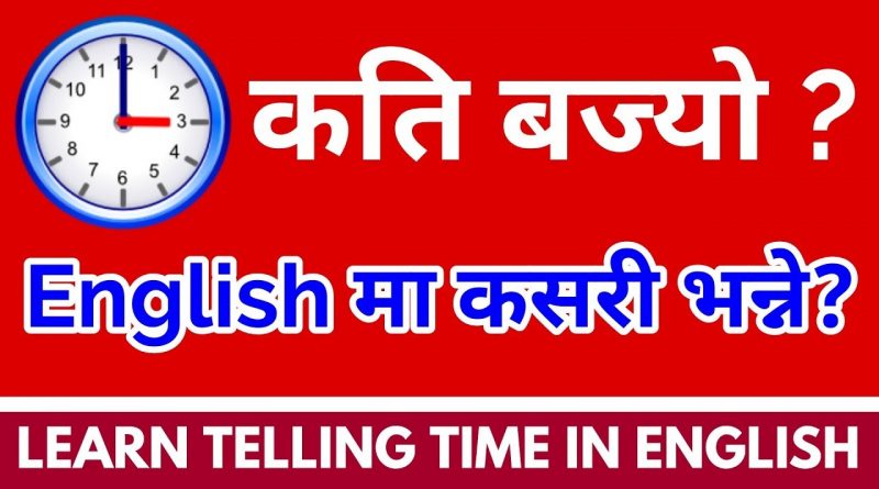 How To Learn Telling TIME Ask Say Clock Time in Nepali