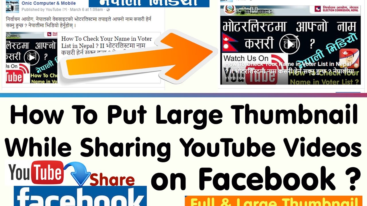 How To Put Large Thumbnail While Sharing YouTube Videos on Facebook II Increase Video Views Fast