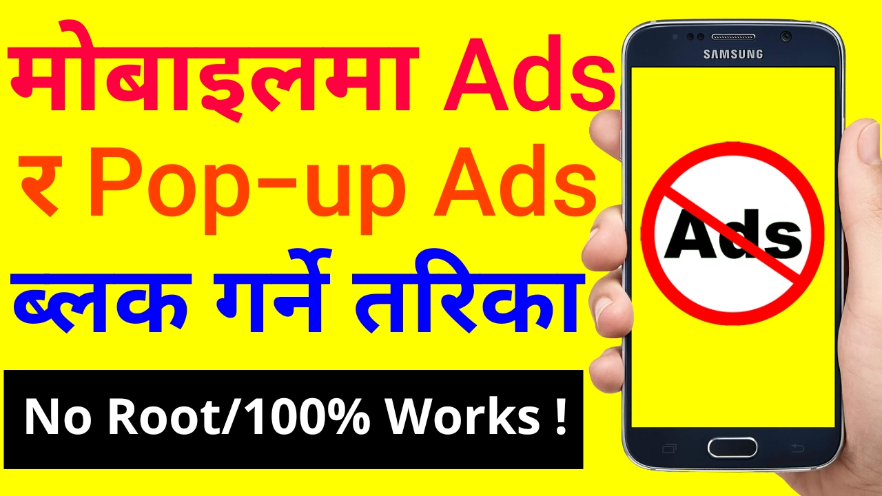 block ads pop ups android