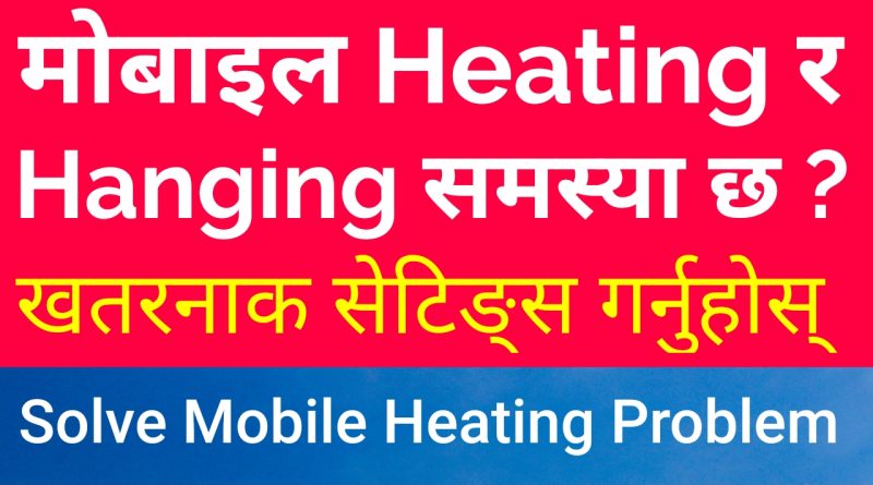 Dangerous Settings For Android Heating Hang