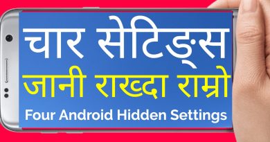 Four Hidden Settings for Android Users