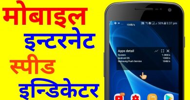 How To Add Mobile Internet Speed Indicator On Android Home Screen In Nepali