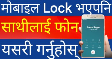 How To Call Without Unlocking Mobile Screen