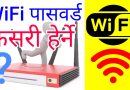 [In Nepali] How To View WiFi Password on Android Mobile Without ROOT ? No Root Needed | Easy Method