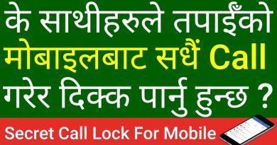 Lock Dialing Phone Call on Android Mobile