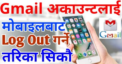 Remove Gmail Account From Android Mobile