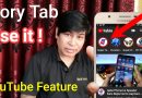 [In Nepali] How To Enable YouTube Story Feature For Your Channel | YouTube New Update