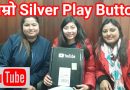 हाम्रो सिल्भर अवार्ड | Silver Play Button Award For Onic Computer