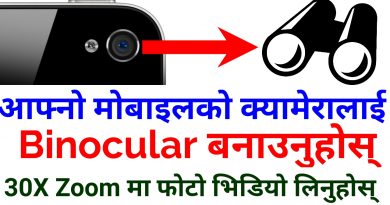 Convert Mobile Camera To Binocular