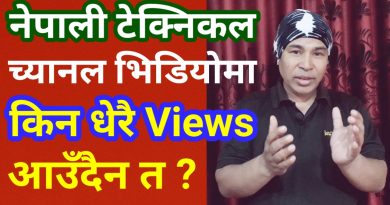 Why Nepali Technical Videos Dont Have Views