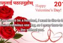 How To Send Happy Valentine Greeting Card 2019 To Your ♥️ LOVE Ones [in Nepali]