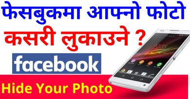 How To Hide Your Photo On Facebook Account