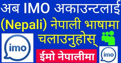 How To Use Your IMO Account in Nepali Language