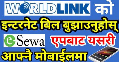 To Pay WorldLink Internet Bill On Android