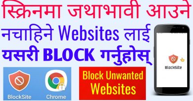 Block Unwanted Websites Displayed on Mobile SC