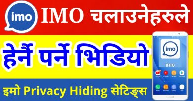 IMO Account 4 Privacy Security Secret Settings 1