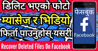 Recover Deleted Photos Videos Message on FB
