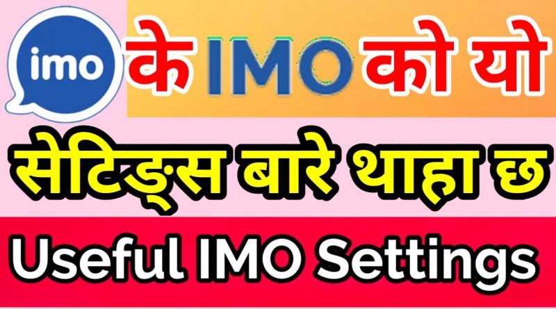 Very Useful 3 IMO Settings in Nepali