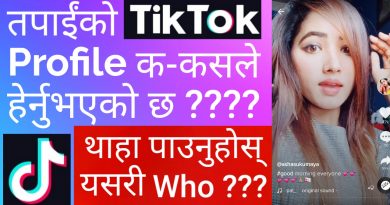 Who Viewed Your Tik Tok Account Profile