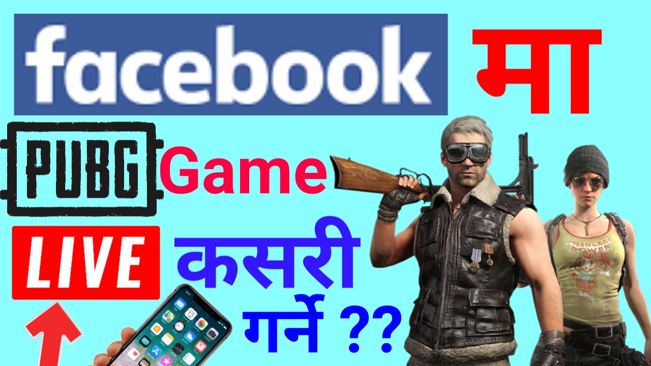 [In Nepali] How To LIVE Stream PUBG Mobile Game On Facebook From Mobile