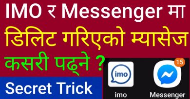 How To Read Deleted Massage in IMO Messenger