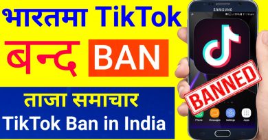 TikTok Banned in India TikTok Latest News