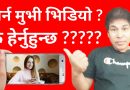 [In Nepali] Never Watch These Types of Movies & Video On Internet |Protect Your Mobile Personal Data