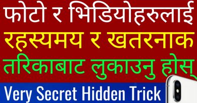 Secret Hidden Trick To Hide Photos Videos