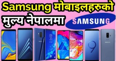 All Samsung Brand Mobiles Price in Nepal