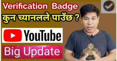 YouTube Channel Verification Badge New Policy