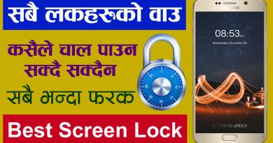 Best Mobile Screen Lock