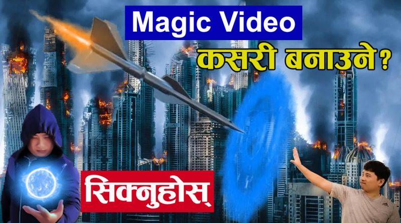 How To Make Magic Video in Mobile