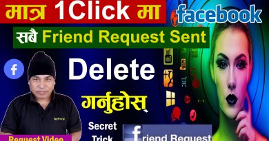 how to delete facebook friend request sent List in 1 Click
