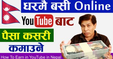 how to earn money from YouTube in Nepali