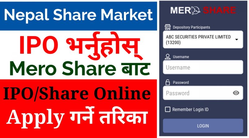 Apply for IOP Share Online Through Mero Share