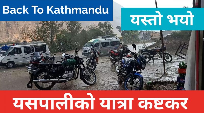 Travelling To Kathmandu My Vlog