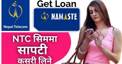 how to get loan in ntc network sim card