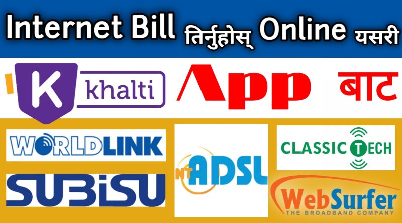 how to pay internet bill online through khalti