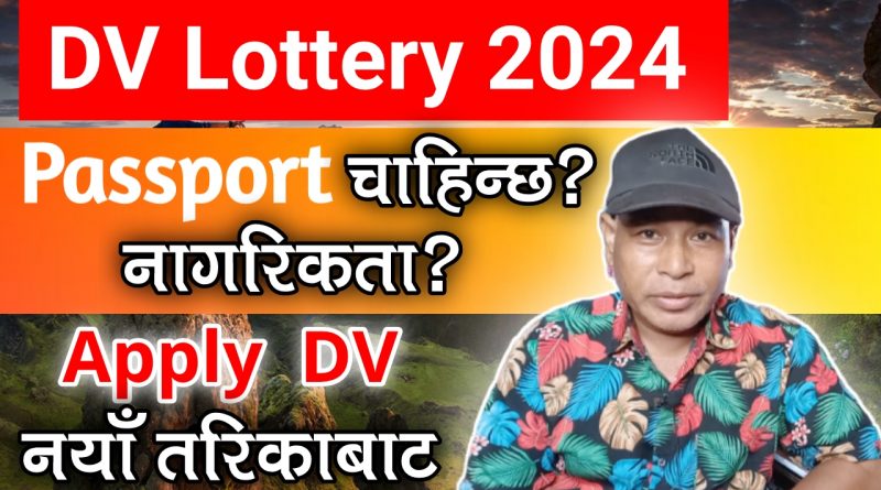 apply dv lottery 2024 4K