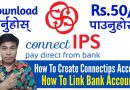 How To Create Connect IPS Account in Mobile | Link Bank Account in Connectips