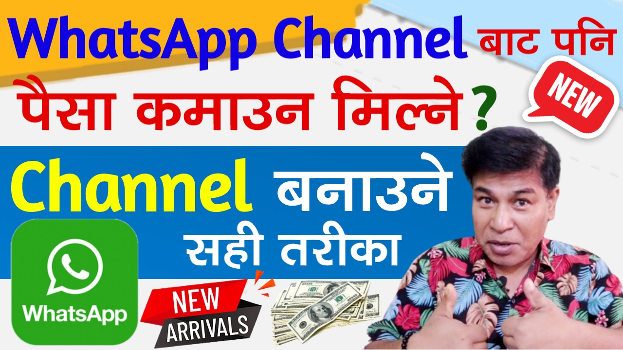 create channel on WhatsApp